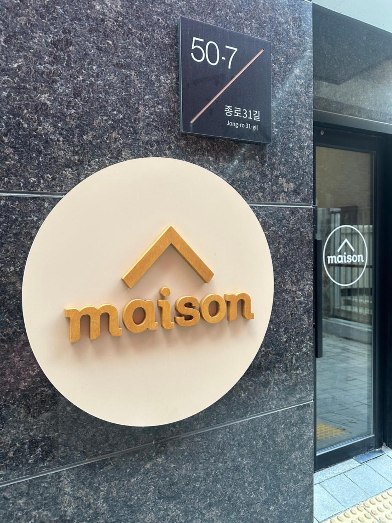 Maison Apartment Residense 서울특별시 외부 사진