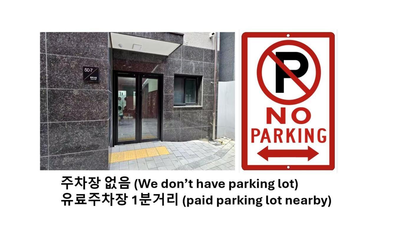 Maison Apartment Residense 서울특별시 외부 사진